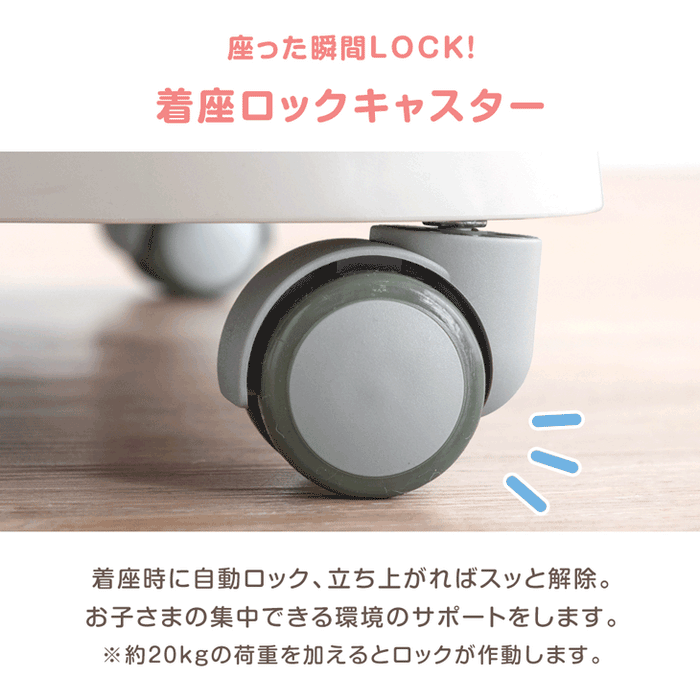 一体型デスク＆チェア セット 高さ調整 キャスター付き キッズデスク キッズチェア〔92002802〕