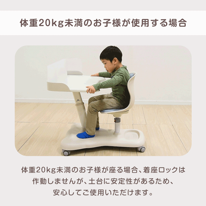 一体型デスク＆チェア セット 高さ調整 キャスター付き キッズデスク キッズチェア〔92002802〕