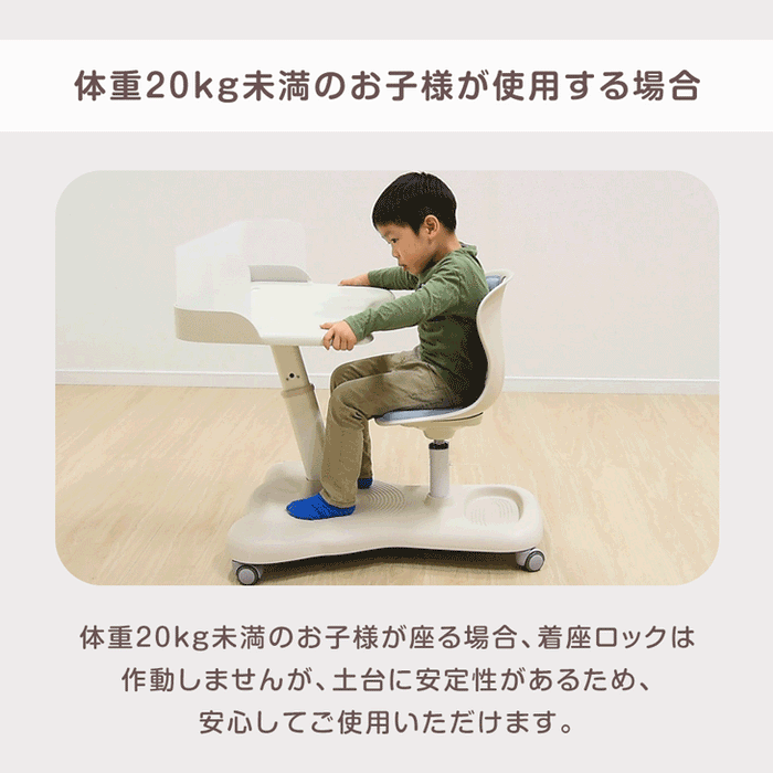 一体型デスク＆チェア セット 高さ調整 キャスター付き キッズデスク キッズチェア〔92002802〕