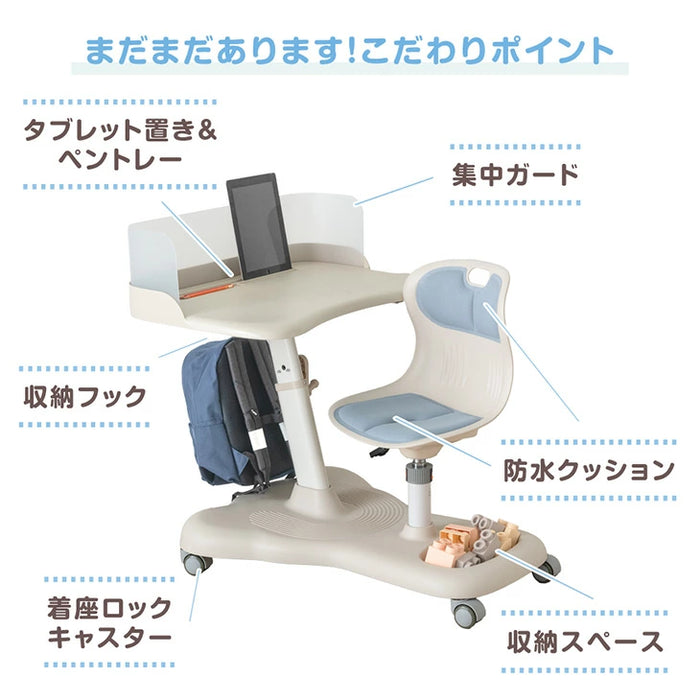 一体型デスク＆チェア セット 高さ調整 キャスター付き キッズデスク キッズチェア〔92002802〕