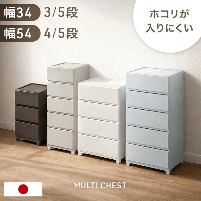 チェスト 日本製 中が見えない ほこりの入りにくい 収納ケース