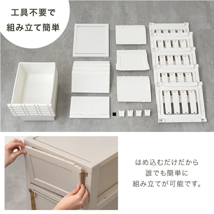 チェスト 日本製 中が見えない ほこりの入りにくい 収納ケース プラスチック  引き出し 軽量 脚付き ワイド［幅54cm・4段］〔92100005〕