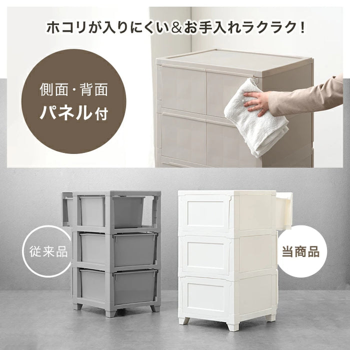 収納ケース 引き出し プラスチック ほこりの入りにくい チェスト 日本製 中が見えない ほこりの入りにくい 収納ケース