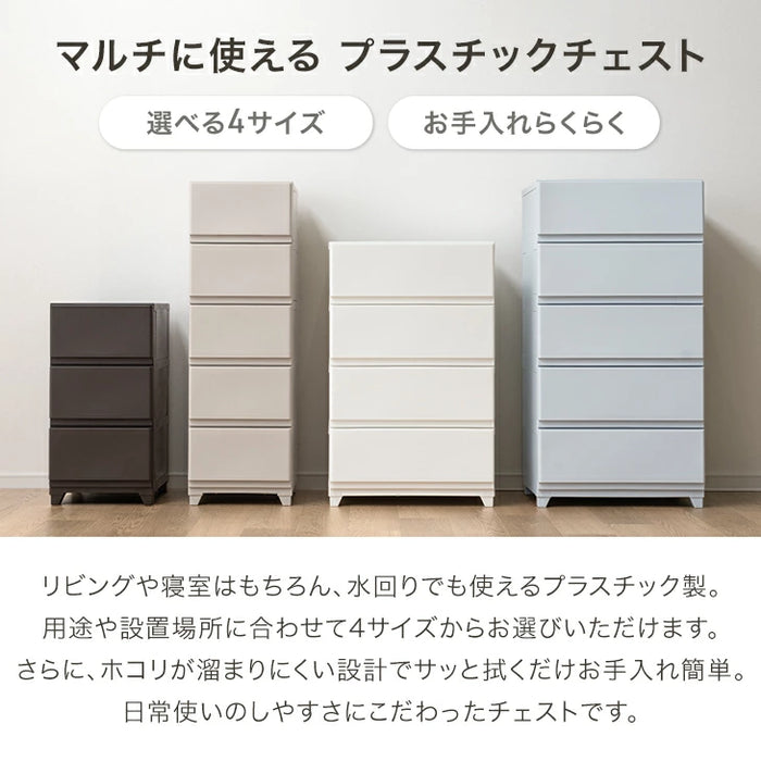 チェスト 日本製 中が見えない ほこりの入りにくい 収納ケース チェスト 日本製 中が見えない ほこりの入りにくい 収納ケース