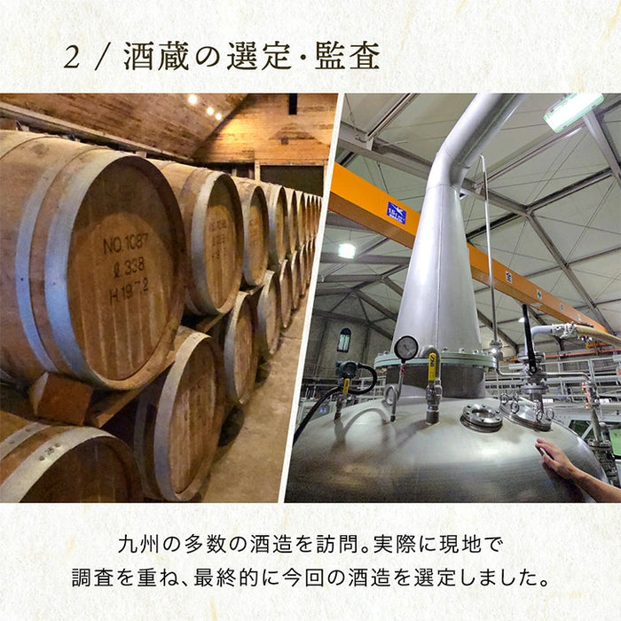 “違い”が分かる 福岡 麦焼酎 飲み比べセット KOU-ICHI 720ml 3本セット クラフト焼酎 地酒 お祝い プレゼント〔9220000201〕