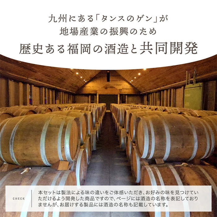 “違い”が分かる 福岡 麦焼酎 飲み比べセット KOU-ICHI 720ml 3本セット クラフト焼酎 地酒 お祝い プレゼント〔9220000201〕