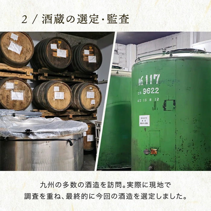 “違い”が分かる 大分 麦焼酎 飲み比べセット HOU-ICHI 300ml 5本セット クラフト焼酎 地酒 お祝い プレゼント〔9230000101〕