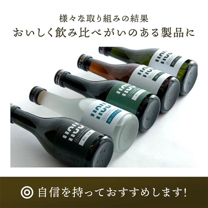“違い”が分かる 大分 麦焼酎 飲み比べセット HOU-ICHI 300ml 5本セット クラフト焼酎 地酒 お祝い プレゼント〔9230000101〕