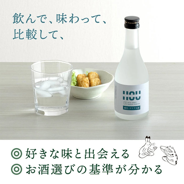 “違い”が分かる 大分 麦焼酎 飲み比べセット HOU-ICHI 300ml 5本セット クラフト焼酎 地酒 お祝い プレゼント〔9230000101〕