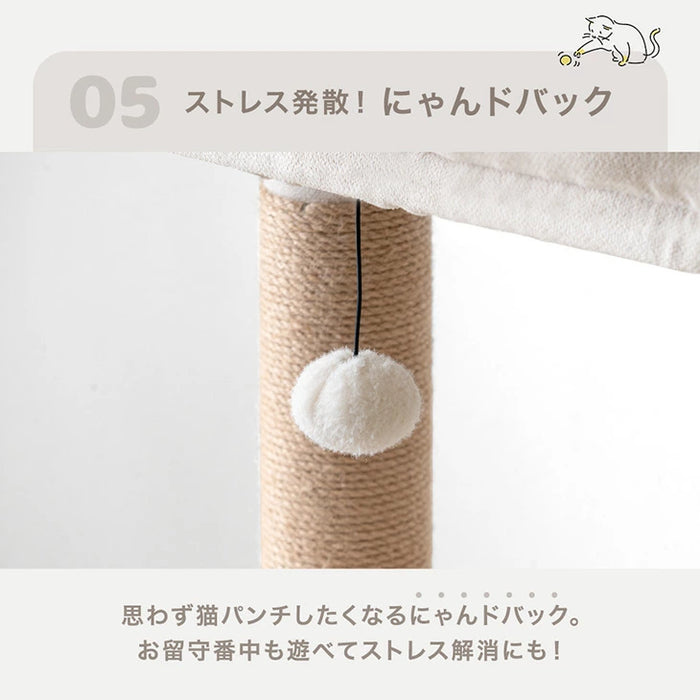 【新発売記念プライス】キャットタワー 洗える カバーリング 据え置き 爪とぎ 麻紐 スリム 紐付き かわいい キャットハウス〔92700001〕
