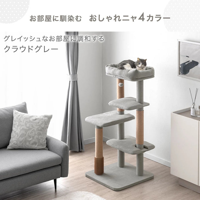 【新発売記念プライス】キャットタワー 洗える カバーリング 据え置き 爪とぎ 麻紐 スリム 紐付き かわいい キャットハウス〔92700001〕