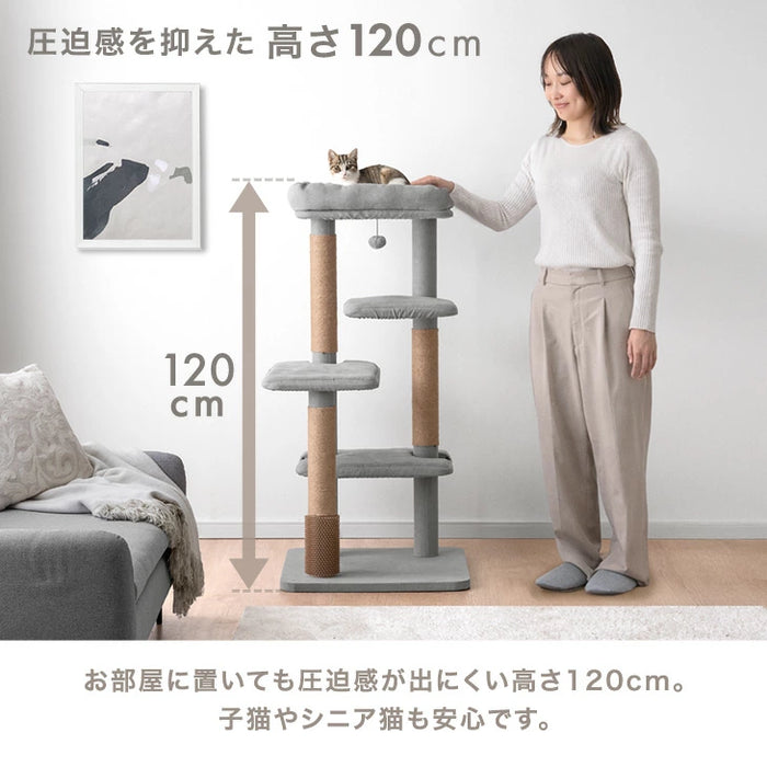 【新発売記念プライス】キャットタワー 洗える カバーリング 据え置き 爪とぎ 麻紐 スリム 紐付き かわいい キャットハウス〔92700001〕