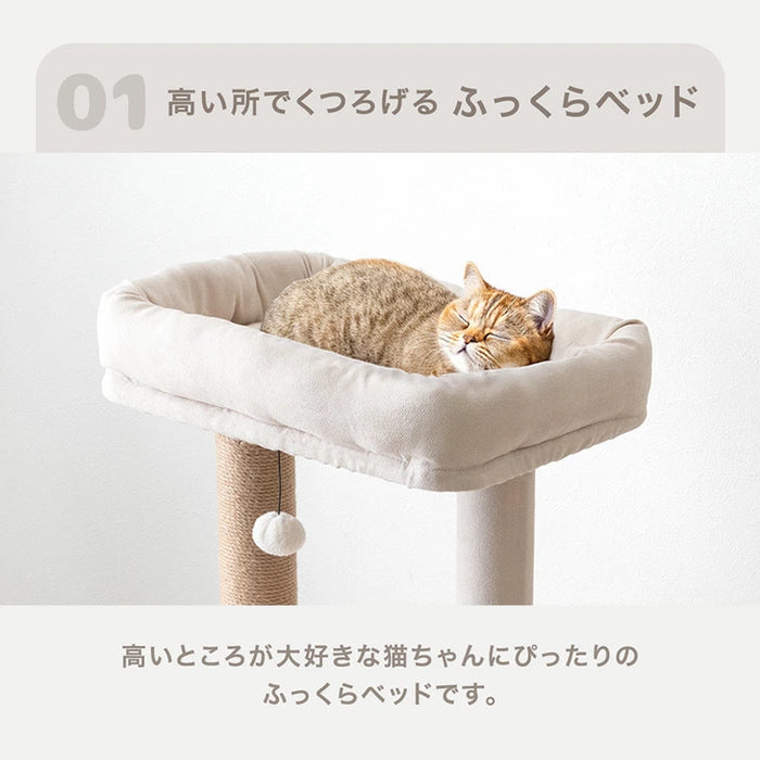 【新発売記念プライス】キャットタワー 洗える カバーリング 据え置き 爪とぎ 麻紐 スリム 紐付き かわいい キャットハウス〔92700001〕
