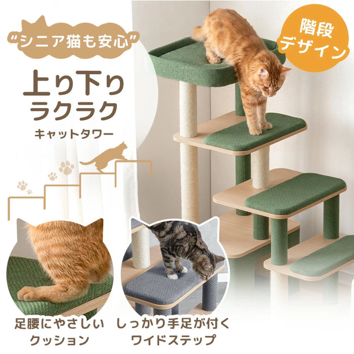 洗えるカバーリング キャットタワー 120cm 据え置き 爪とぎ 麻ひも 4色