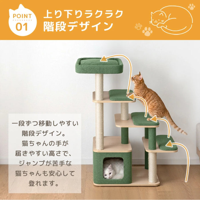 洗えるカバーリング キャットタワー 120cm 据え置き 爪とぎ 麻ひも 4色 洗えるカバーリング キャットタワー 120cm 据え置き 爪とぎ 麻ひも 4色