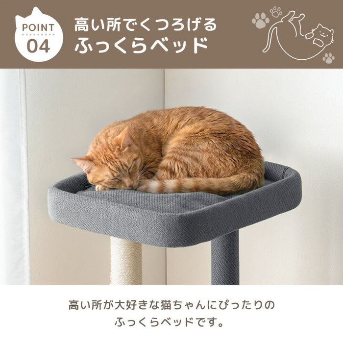 洗えるカバーリング キャットタワー 120cm 据え置き 爪とぎ 麻ひも 4色