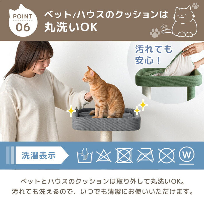 洗えるカバーリング キャットタワー 120cm 据え置き 爪とぎ 麻ひも 4色