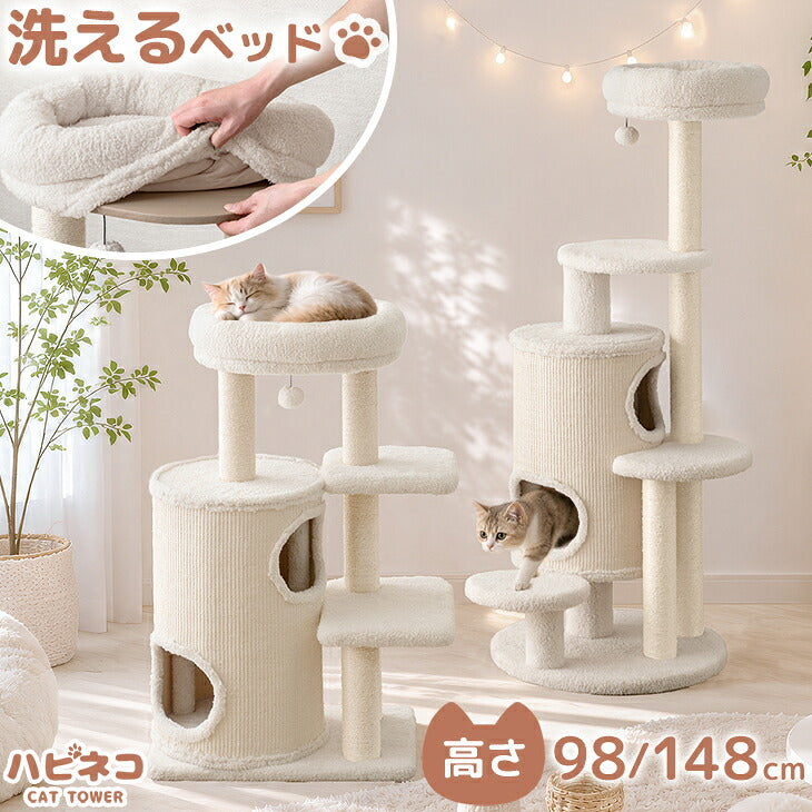ハウス着脱OK！<br>ワントーンキャットタワー - 4位