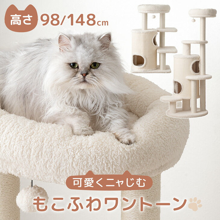 ペット用品 — 【公式】タンスのゲン本店 - 家具・インテリアのネット通販