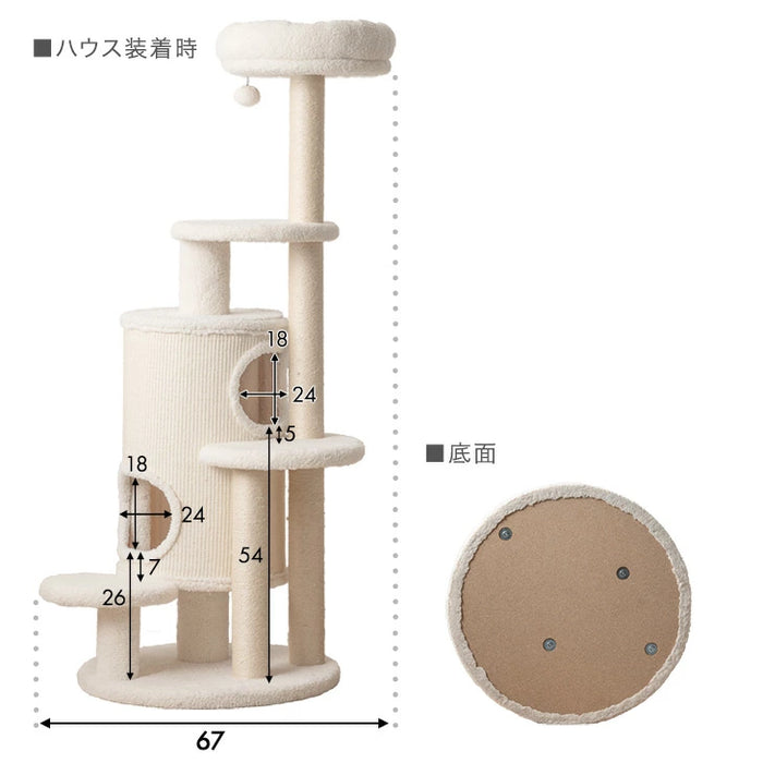 ［98cm］キャットタワー ワントーン ハウス着脱OK 据え置き 爪とぎ 麻紐 猫 キャットハウス 布 洗える 省スペース おしゃれ〔92700003〕