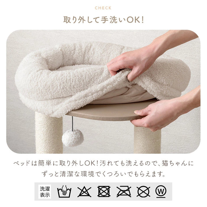 ［98cm］キャットタワー ワントーン ハウス着脱OK 据え置き 爪とぎ 麻紐 猫 キャットハウス 布 洗える 省スペース おしゃれ〔92700003〕