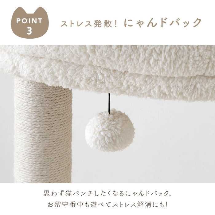 ［98cm］キャットタワー ワントーン ハウス着脱OK 据え置き 爪とぎ 麻紐 猫 キャットハウス 布 洗える 省スペース おしゃれ〔92700003〕