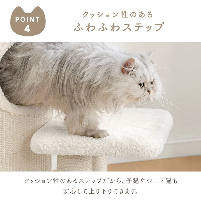 ［98cm］キャットタワー ワントーン ハウス着脱OK 据え置き 爪とぎ 麻紐 猫 キャットハウス 布 洗える 省スペース おしゃれ〔92700003〕