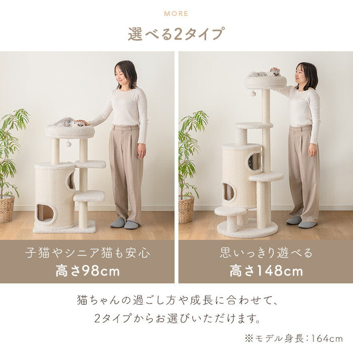 ［98cm］キャットタワー ワントーン ハウス着脱OK 据え置き 爪とぎ 麻紐 猫 キャットハウス 布 洗える 省スペース おしゃれ〔92700003〕