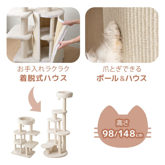 ［98cm］キャットタワー ワントーン ハウス着脱OK 据え置き 爪とぎ 麻紐 猫 キャットハウス 布 洗える 省スペース おしゃれ〔92700003〕