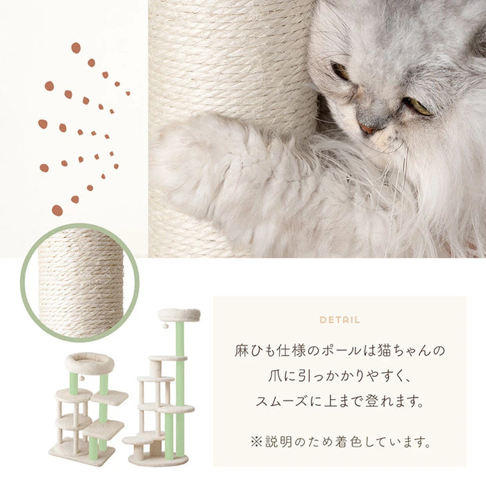［98cm］キャットタワー ワントーン ハウス着脱OK 据え置き 爪とぎ 麻紐 猫 キャットハウス 布 洗える 省スペース おしゃれ〔92700003〕