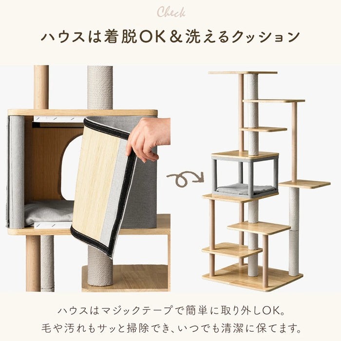 天然木 キャットタワー 147cm 爪とぎ 隠れ家付き がたつき防止パッド 多頭飼い スリム〔92700006〕