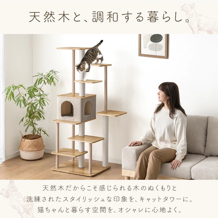 天然木 キャットタワー 147cm 爪とぎ 隠れ家付き がたつき防止パッド 多頭飼い スリム〔92700006〕