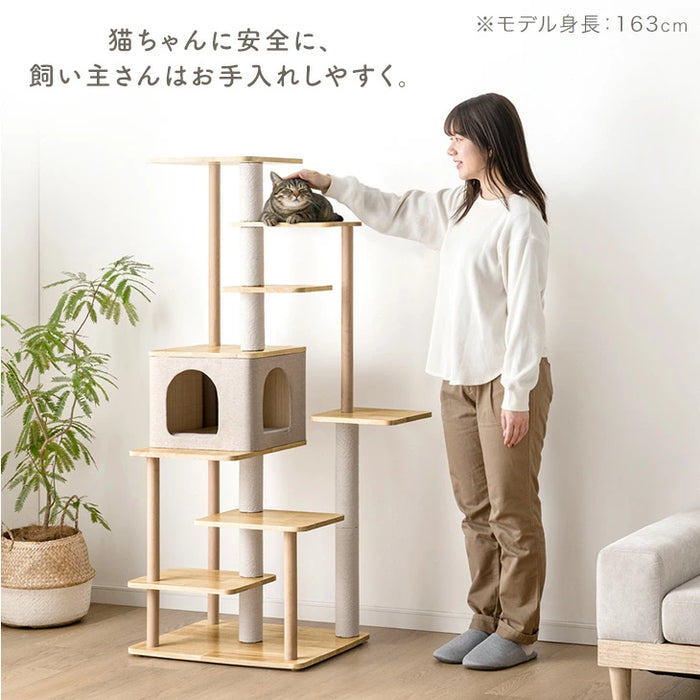 天然木 キャットタワー 147cm 爪とぎ 隠れ家付き がたつき防止パッド 多頭飼い スリム〔92700006〕