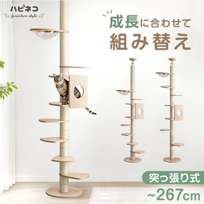 洗えるカバーリング キャットタワー 120cm 据え置き 爪とぎ 麻ひも 4色 洗えるカバーリング キャットタワー 120cm 据え置き 爪とぎ 麻ひも 4色