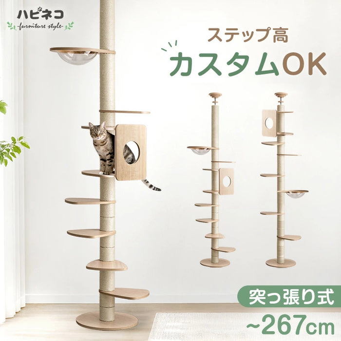 洗えるカバーリング キャットタワー 120cm 据え置き 爪とぎ 麻ひも 4色
