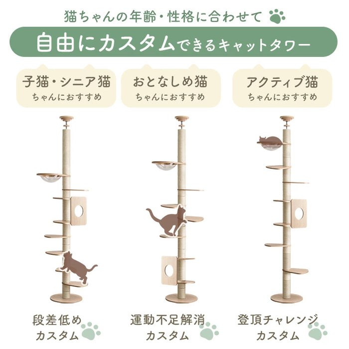 洗えるカバーリング キャットタワー 120cm 据え置き 爪とぎ 麻ひも 4色