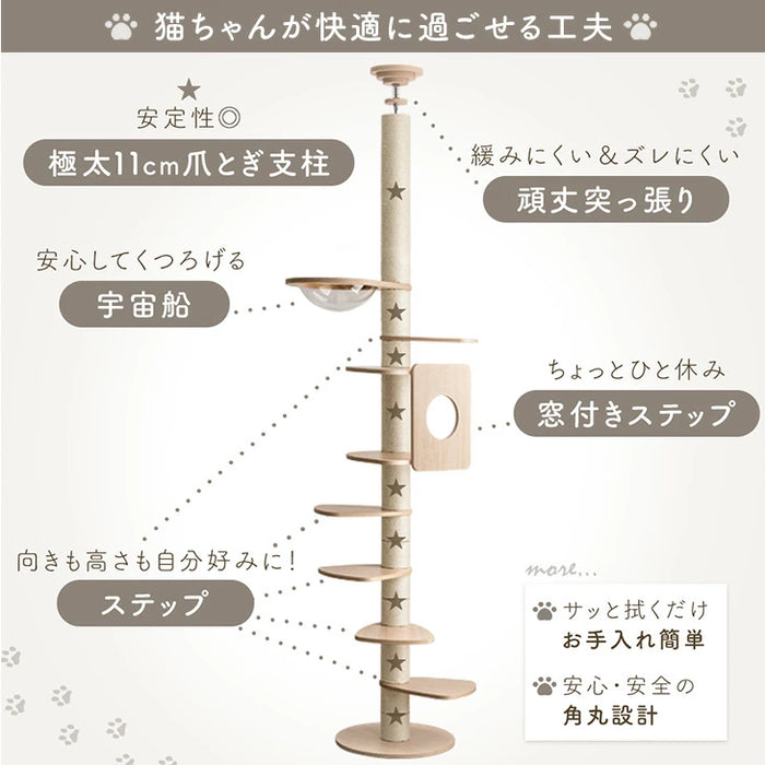 洗えるカバーリング キャットタワー 120cm 据え置き 爪とぎ 麻ひも 4色
