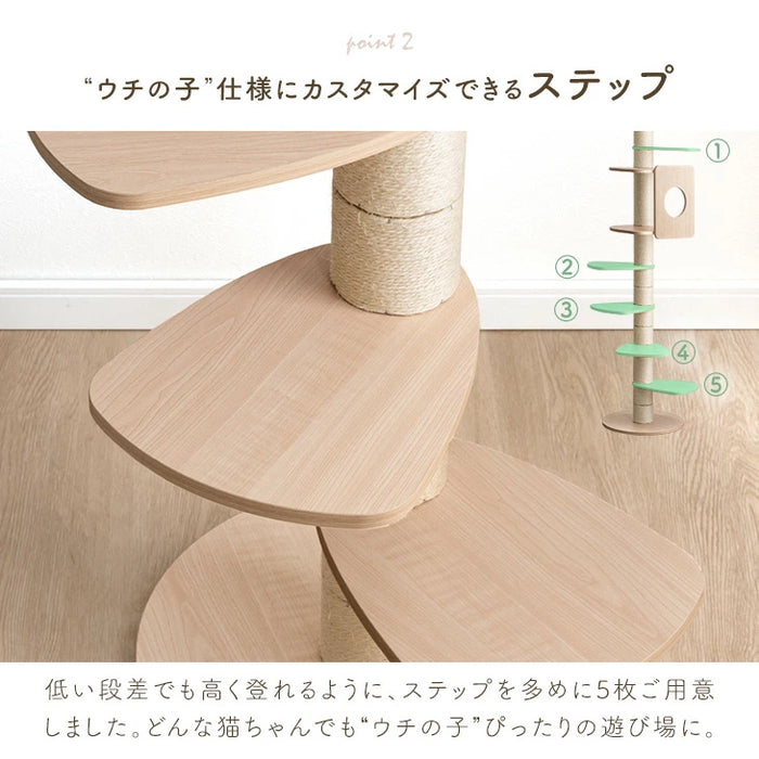 洗えるカバーリング キャットタワー 120cm 据え置き 爪とぎ 麻ひも 4色