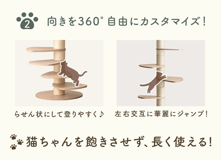 洗えるカバーリング キャットタワー 120cm 据え置き 爪とぎ 麻ひも 4色