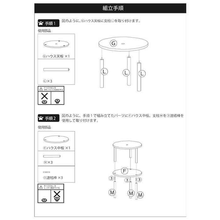 キャットタワー ポール交換用×1本【商品番号：92700003用】〔92700017〕