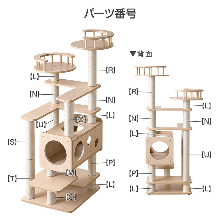 キャットタワー ポール交換用×1本【92700005用】〔92700030〕