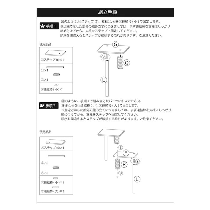 キャットタワー ポール交換用×1本【92700006用】〔92700033〕