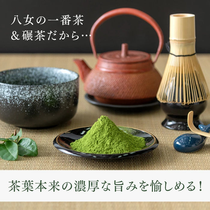 ［1個］八女抹茶 一番茶 1袋あたり40g 福岡 お茶 抹茶 贈り物 プレゼント用 ギフト〔92900001〕