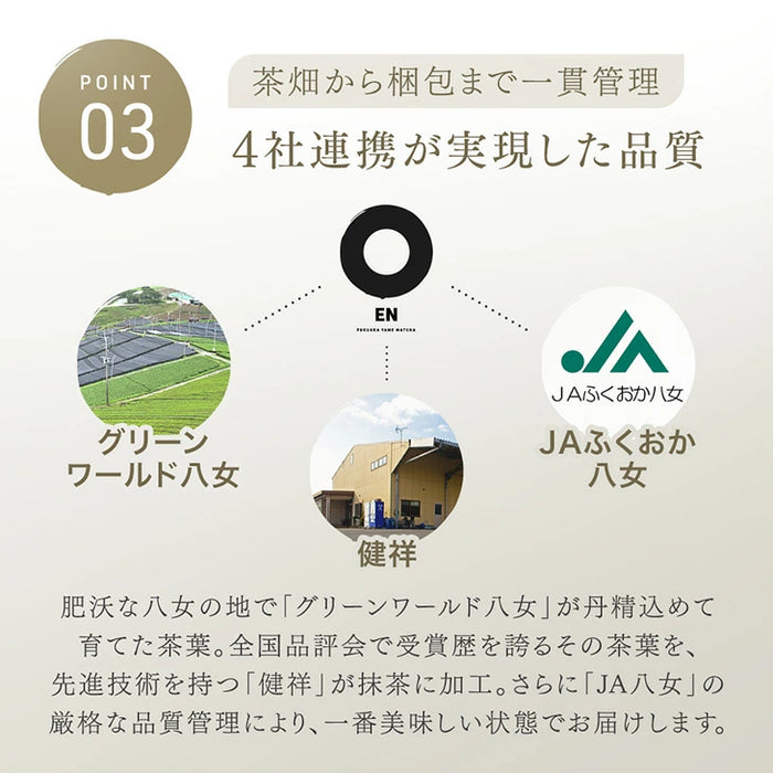 ［1個］八女抹茶 一番茶 1袋あたり40g 福岡 お茶 抹茶 贈り物 プレゼント用 ギフト〔92900001〕