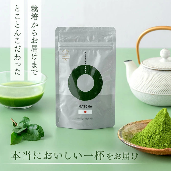 ［1個］八女抹茶 一番茶 1袋あたり40g 福岡 お茶 抹茶 贈り物 プレゼント用 ギフト〔92900001〕