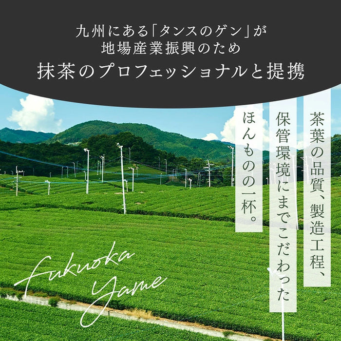 ［4個］八女抹茶 一番茶 1袋あたり40g 福岡 お茶 抹茶 贈り物 プレゼント用 ギフト〔99901046〕