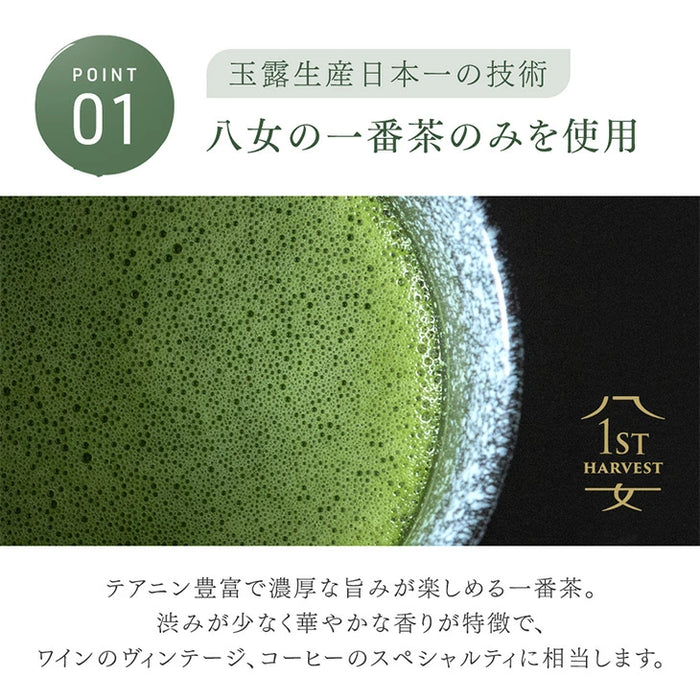 ［1個］八女抹茶 一番茶 1袋あたり40g 福岡 お茶 抹茶 贈り物 プレゼント用 ギフト〔92900001〕