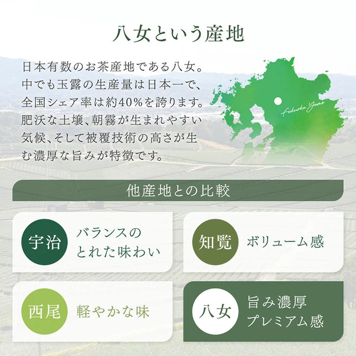 ［1個］八女抹茶 一番茶 1袋あたり40g 福岡 お茶 抹茶 贈り物 プレゼント用 ギフト〔92900001〕