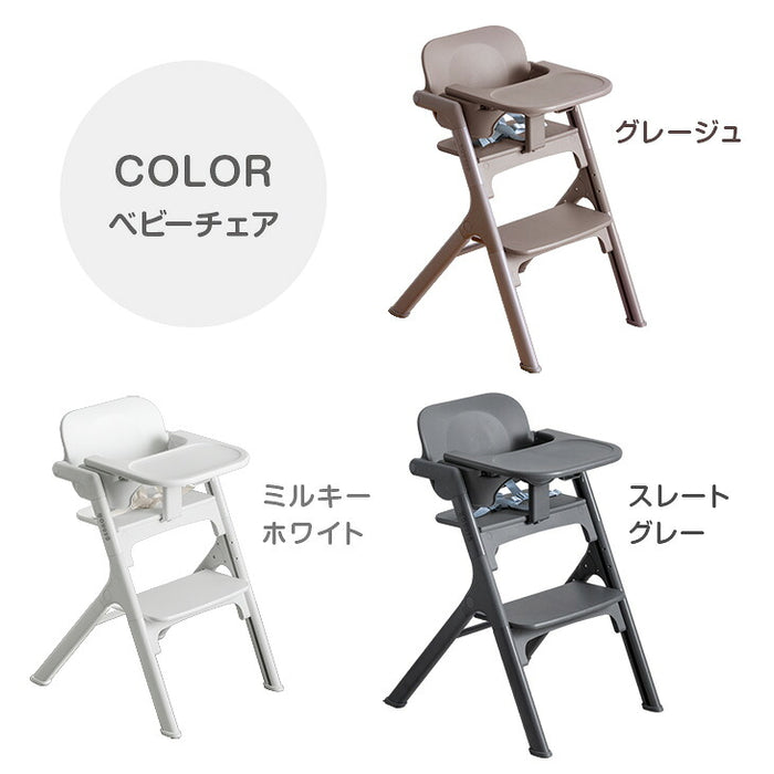 ［クッション付き］ワンタッチ調整 ベビーチェア 折りたたみ 高さ調整 7段階〔99993000a〕