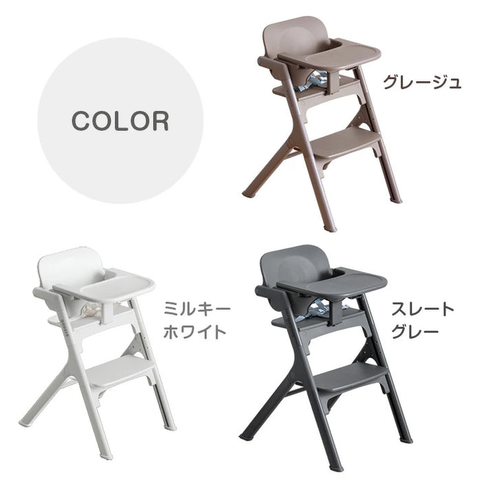 【新発売記念プライス】ベビーチェア ワンタッチ調節 折りたたみ 7段階高さ調整 テーブル付き ベルト 足置き〔93000001〕